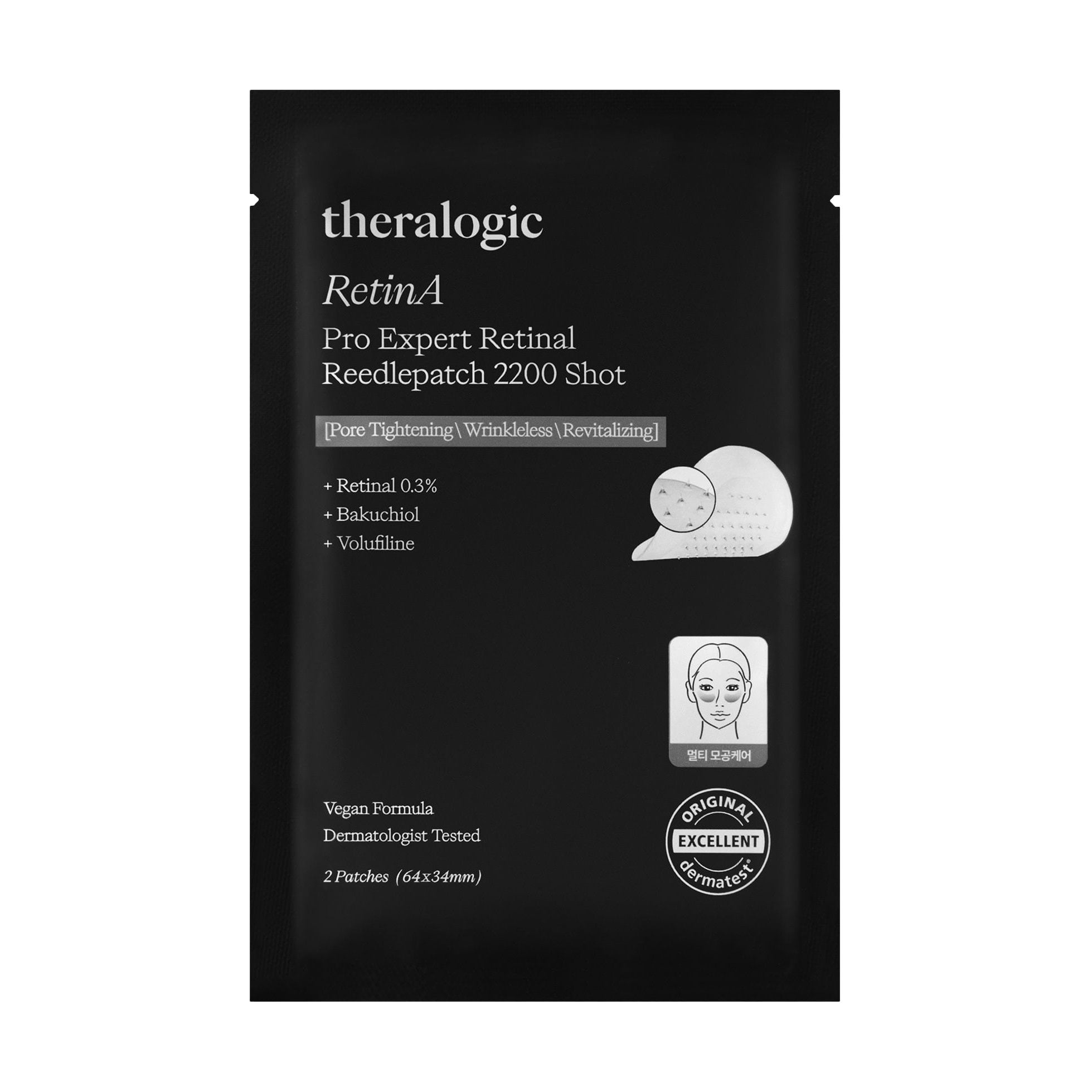 Мікроголкові патчі для шкіри навколо очей theralogic RetinA Pro Expert Retinal Reedlepatch 2200 Shot з ретиналем, бакучіолом та пептидами, 2 шт